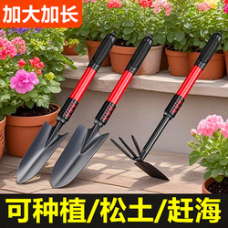 Gardening Tools Set: Small Shovel for Home Use, Flower Shovel, Special Tool for Flower Cultivation, Soil Digging, Vegetable Planting, and Beachcombing, Three-Piece Set