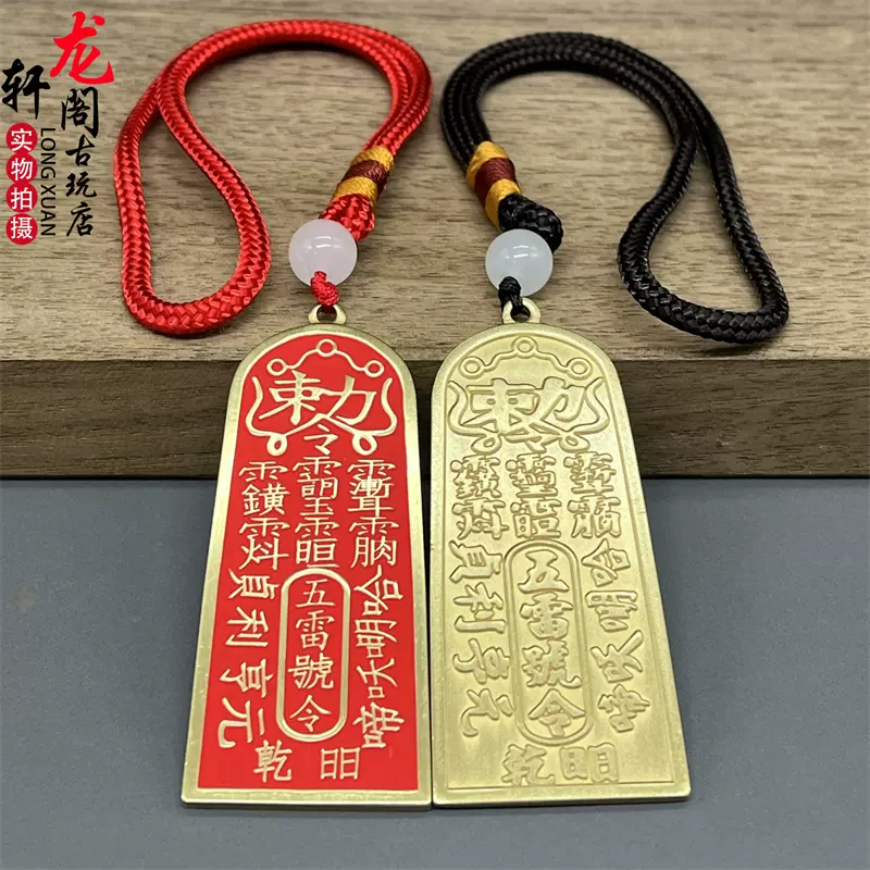 纯铜道家用品手工刻字紫薇讳三清道祖八卦铃铛三叉铃太极铃铛铜铃