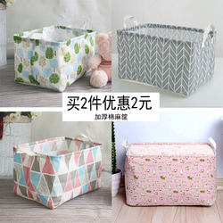 Desktop Storage Box Cotton and Linen Underwear Socks Cosmetics Dormitory Miscellaneous Items Organizing Basket Bra Box Drawer Wardrobe Storage