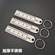 5cm small ruler 5cm mini small steel ruler stainless steel portable small ruler keychain pendant measuring small short ruler
