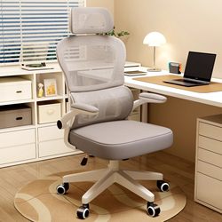 Ergonomic Chair, Computer Chair, Home Waist Support Office Chair, Study Chair, Comfortable for Long Sitting, Dormitory Gaming Chair