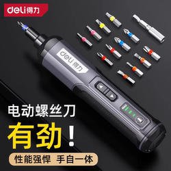 Deli Electric Screwdriver Rechargeable Household Small Lithium Battery Mini Automatic Screwdriver Tool Set