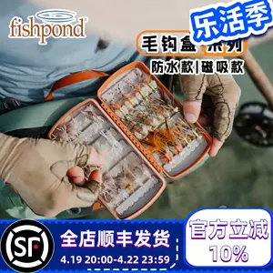 美国进口Fishpond Tacky毛钩盒鱼钩盒饵盒防水钓鱼飞钓飞蝇烧FP-Taobao