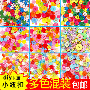 Colorful small buttons DIY handmade material bag kindergarten creative sticker children's resin round button
