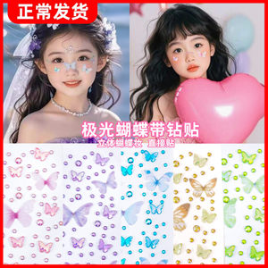 
Children's stage makeup butterfly sticker kindergarten face makeup decoration 3D three-dimensional self-adhesive pearl diamond sticker with adhesive backing