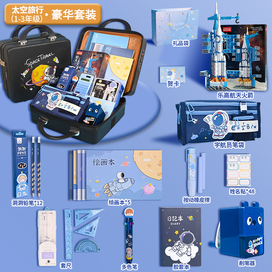 Ltianyu 文房具ギフトセット - 宇宙飛行士デザイン - 男の子向け学用品