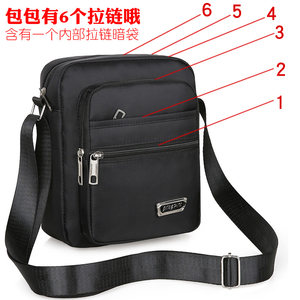 Men's bag casual shoulder bag Oxford cloth small backpack men's bag casual mesengers canvas bag hand -lifted business tide