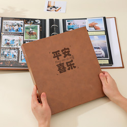 Baby and Children's Growth Record Book, Self-Adhesive Loose-Leaf Family Photo Album, Couple DIY Memory Album