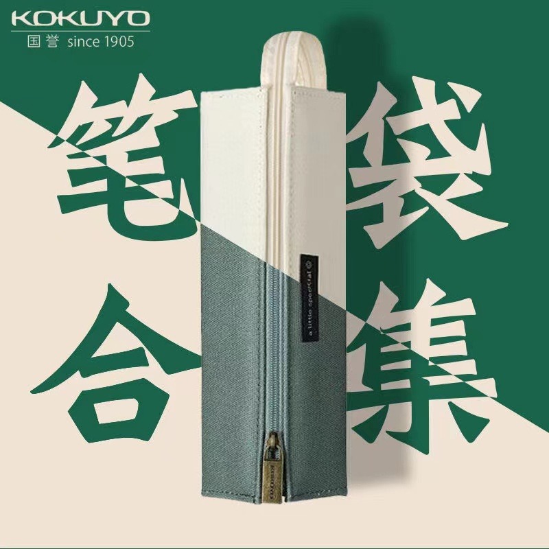 Ϻ KOKUYO GUOYU   ܼ б  1   ҳ 뷮   -