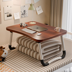 Simple Foldable Bed Table, Study Desk, Laptop Table, Lazy Bedroom Bay Window Table, Multi-Purpose Table