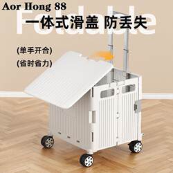 Grocery Cart, Supermarket Shopping Cart, Camping Cart, Folding Trailer, Stair-Climbing Trolley, Portable Cargo Cart
