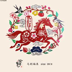 Horse Year Fortune Window Stickers, Glue-Free Static Cling Fu Character Glass Door Stickers, 2026 Year of the Horse Spring Festival Creative New Year Decoration Stickers