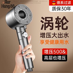 Super Powerful Turbo Air-Boosted Shower Head Bathroom Showerhead Single Pressurized Showerhead with Filter