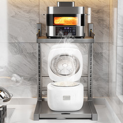 Rice Cooker Storage Rack Kitchen Countertop Microwave Rack Appliance Oven Air Fryer Multifunctional Pull-Out Storage Rack