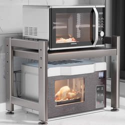 Kitchen Microwave Oven Rack Countertop Multifunctional Rice Cooker Pot Oven Storage Rack Multi-Layer Appliance Shelf Cabinet