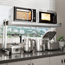Stainless Steel Microwave Oven Rack Kitchen Countertop Layered Rice Cooker Integrated Multi-Functional Oven Storage Bracket