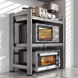 Microwave Oven Rack Kitchen Countertop Multifunctional Rice Cooker Integrated Telescopic Stand Appliance Oven Storage Shelf