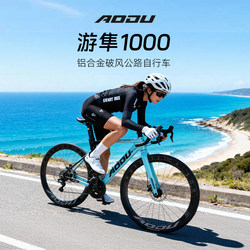 [Recommended by Yangma] Road-Style Bicycle with Curved Handlebars for Men and Women, Gravel Bike, Youth Variable-Speed Racing Bicycle