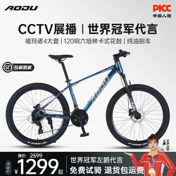 Recommended by the Central Mommy Agency: Mountain Bikes for Adults, Campus Bikes for College Students, Variable-Speed Bikes for Teenagers, Men's and Women's Road Bikes