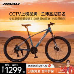 [Recommended by Yangma] Mountain Bike for Adults, Men, Female Students, Teenagers, Variable Speed Road Bike for Commuting