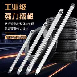 [Industrial Crowbar] Powerful Pry Bar for Car, Electric Vehicle, Tire Pry Bar, Motorcycle Tire Tool 30cm