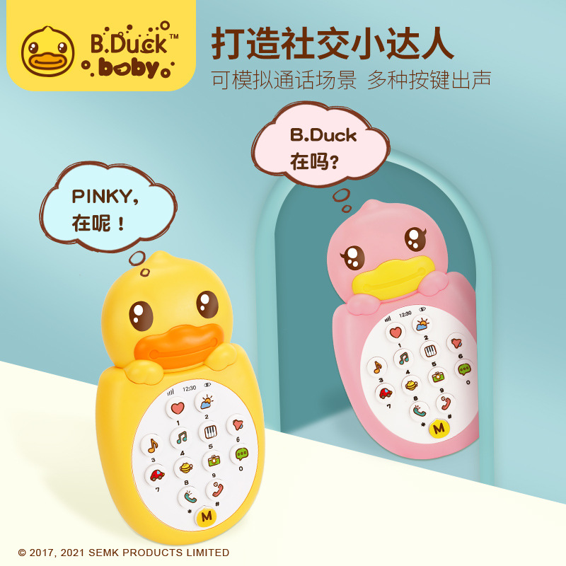 B.DUCK     ޴ ȭ 峭       ùķ̼ ȭ ҳ 1  2