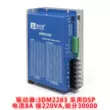 Trình điều khiển kỹ thuật số động cơ bước 86/110 ba pha Pfide 3DM2283 chip DSP 220V