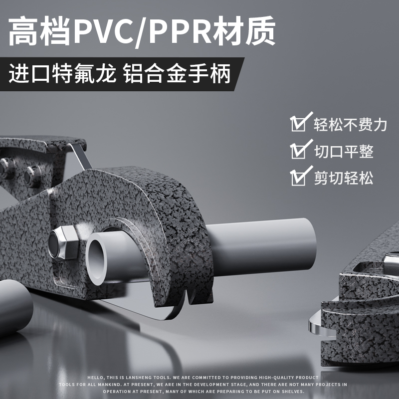   PVC  Ŀ PPR                -
