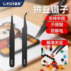 Blue Win Special Tweezers for Bead Art, Stainless Steel Clips, Handmade DIY Tools, Straight Tip, Anti-Static, High Precision Repair