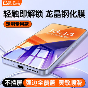 Burnell is suitable for Xiaomi 17ProMax tempered film 15 mobile phone film 14ultra film k80 supreme version 13pro/10s/11/12turbo red rice k70/k40/k6050 hydrogel film