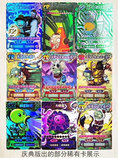 Plants vs Zombies 2 8th Anniversary Card Pack - Rare Signature