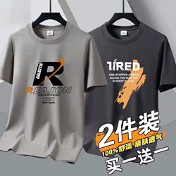 Men's Short-Sleeved T-Shirt for Work, Summer Thin Ice Silk Work Clothes, Stain-Resistant Half-Sleeve T-Shirt, Base Layer Shirt
