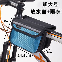 Bicycle Bag, Mountain Bike, Kids' Bike Frame Bag, Phone Bag, Cycling Gear, Diamond Pattern Saddle Bag, Water Bottle Bag