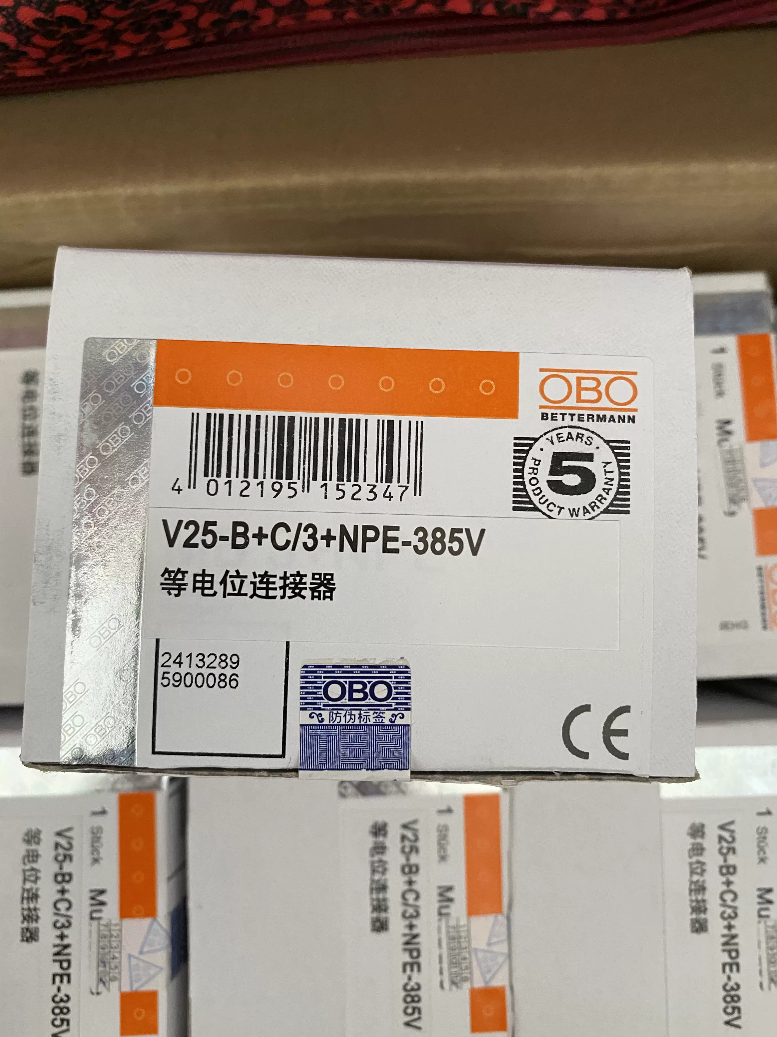 德国原装OBO防雷器浪涌保护器V25-B+C/3+NPE-385V 等电位连接器-Taobao