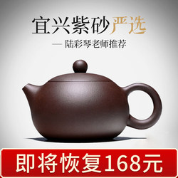 Authentic Yixing Purple Clay Teapot, Purely Handmade by a Famous Artist, Genuine Xishi Teapot for Home Use, Various Sizes and Capacities, Tea Set