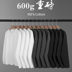 White 600g Heavyweight Autumn and Winter New Pure Cotton Long-Sleeve T-Shirt for Men and Women, Loose, Casual, Versatile, Thick and Non-See-Through