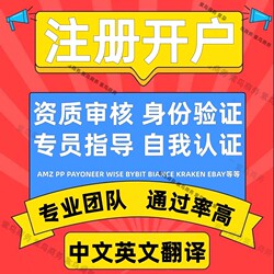 Registration and Account Opening Services for Domestic and Foreign Markets, Including Water and Electricity Learning Materials, Bill Payment Services, and Assistance with Registration and Account Opening Addresses