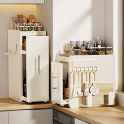 Pull-Out Condiment Storage Rack Kitchen Multi-Functional Spice Countertop Storage Cabinet Shelf Box Narrow Edge Storage Rack