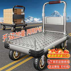 Small Cart for Carrying Goods, Hand-Pulled Cart with Guardrails, Flatbed Cart, Transport Cart, Household Trailer, Foldable Hand-Pulled Cart, Express Delivery Cart