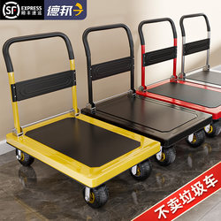 Steel Plate Trolley, Cargo Flatbed Cart, Hand-Pushed Cart, Folding Cart, Lightweight Home Office Trailer, Silent