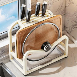 Kitchen Knife Holder and Cutting Board Storage Rack 2026 New Model Two-In-One Multifunctional Knife and Chopstick Holder Integrated Knife Storage Rack