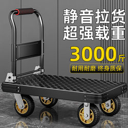 Steel Plate Trolley, Hand-Pushed Cart for Transporting Goods, Household Portable Flatbed Cart, Foldable Hand-Pulled Cart