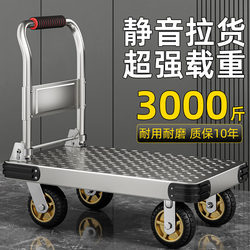 Steel Plate Trolley, Hand-Pushed Cart, Flatbed Cart, Transport Cart, Household Folding Trailer, Hand-Pulled Cart, Express Delivery Cart