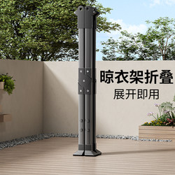 Floor-Standing Clothes Drying Rack for Home Use, Foldable Balcony Clothes Hanger, Indoor and Outdoor Clothes Hanging Rack, Retractable Clothes Drying Rack, Quilt Drying Tool