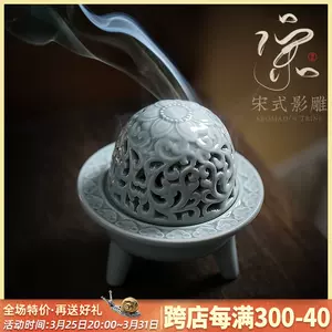 incense burner incense seal Latest Best Selling Praise 