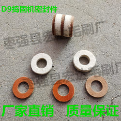 Special Pan for Pneumatic Masher, Masher Seals, Sealing Materials, Masher Accessories