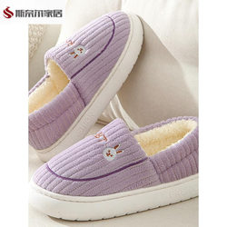 Cotton Slippers with Covered Heel, Thick and Warm, Fleece-Lined Cotton Slippers with Covered Heel for Women, Cold-Proof Women's Thick-Soled Home Slippers
