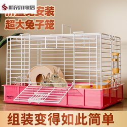 Extra-Large Anti-Urination Rabbit Cage, Special for Raising Guinea Pigs, Pet House, Indoor Automatic Waste Cleaning