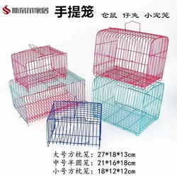 Small White Rabbit Cage, Special Household Bird Cage, Small Rabbit Cage, Small Pigeon Pet Bird Cage, Small Portable Type