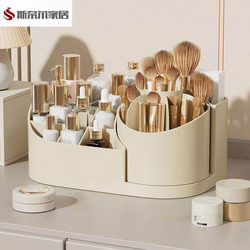 Cosmetics Storage Box, Desktop Drawer, Small Box, Organizer Box, Makeup Brush, Lipstick, Dressing Table, Skin Care Product Storage Rack